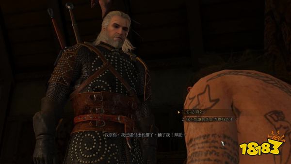 巫师3与二世会面任务 希里的故事：与二世会面任务攻略