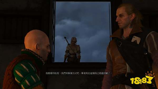 巫师3与二世会面任务 希里的故事：与二世会面任务攻略