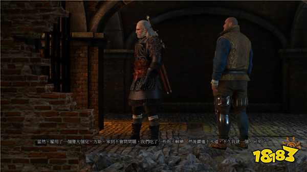 巫师3卢文伯爵的宝藏1任务 巫师3卢文伯爵的宝藏1任务攻略