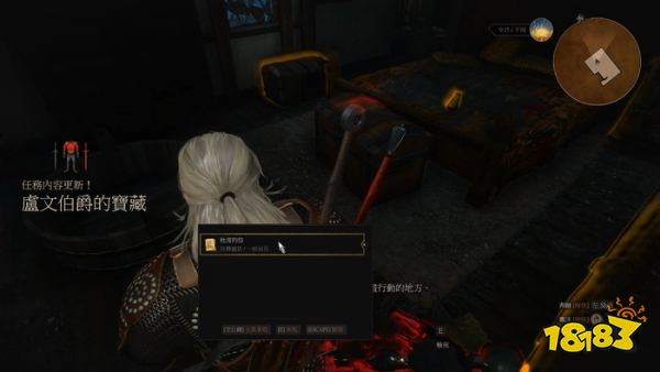 巫师3卢文伯爵的宝藏1任务 巫师3卢文伯爵的宝藏1任务攻略