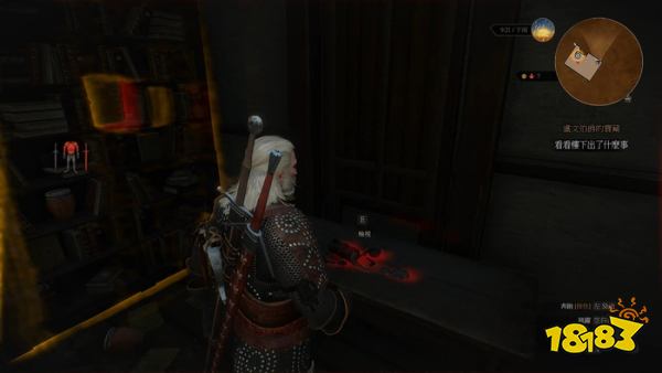 巫师3卢文伯爵的宝藏1任务 巫师3卢文伯爵的宝藏1任务攻略