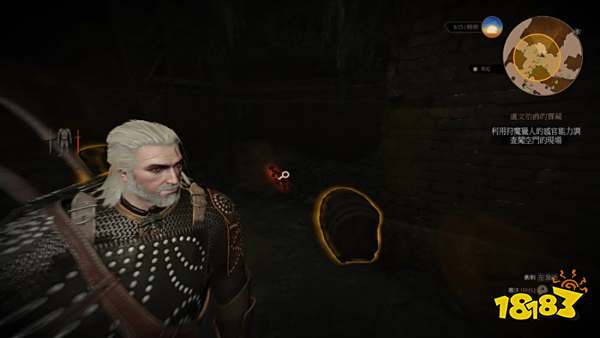 巫师3卢文伯爵的宝藏1任务 巫师3卢文伯爵的宝藏1任务攻略