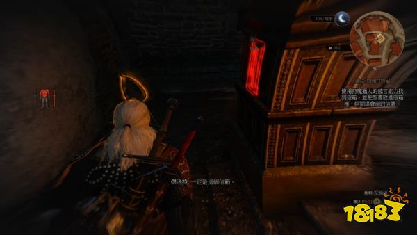 巫师3卢文伯爵的宝藏2任务 巫师3卢文伯爵的宝藏2任务攻略