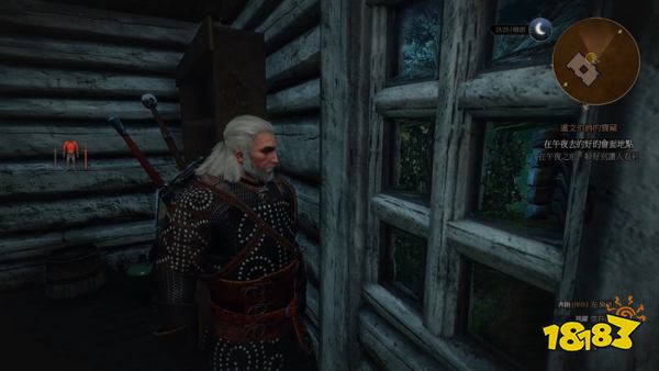 巫师3卢文伯爵的宝藏2任务 巫师3卢文伯爵的宝藏2任务攻略
