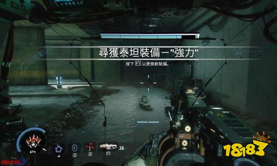 泰坦陨落2鲜血与铁锈任务 鲜血与铁锈任务图文攻略