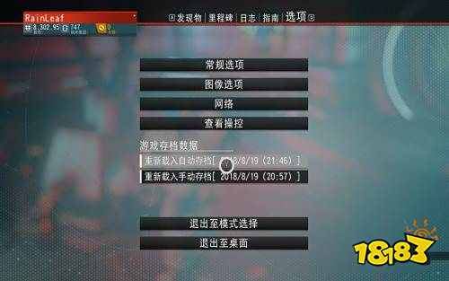 无人深空生产基地怎么进去 无人深空进入生产基地方法