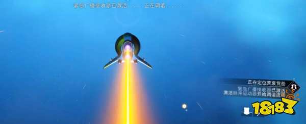 无人深空货船命令任务怎么做 无人深空货船命令任务攻略