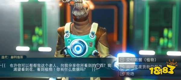 无人深空货船命令任务怎么做 无人深空货船命令任务攻略