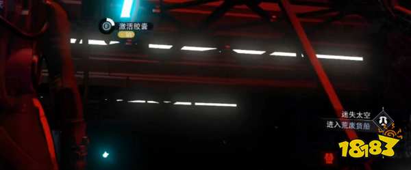 无人深空货船命令任务怎么做 无人深空货船命令任务攻略