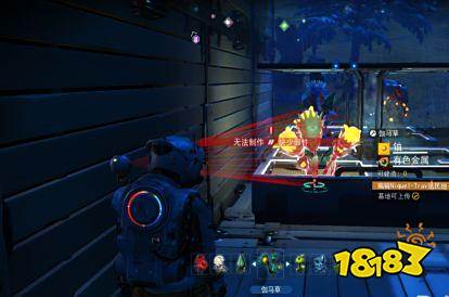 无人深空怎么种植农业 无人深空种植农业攻略