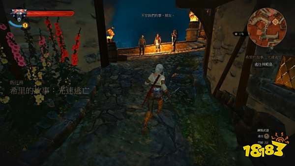 巫师3希里的故事任务 希里的故事:光速逃亡任务攻略