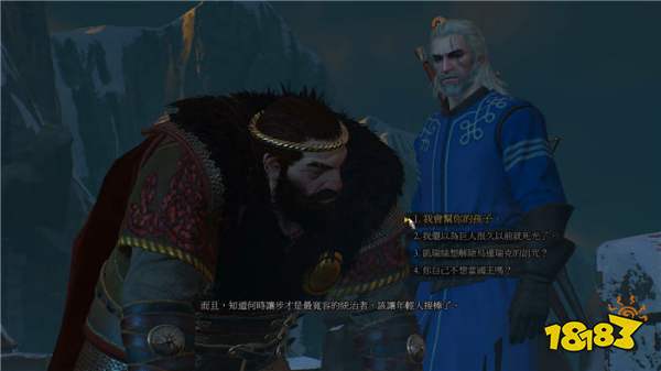 巫師3國王已死：浩氣長存2任務 國王已死：浩氣長存2任務攻略