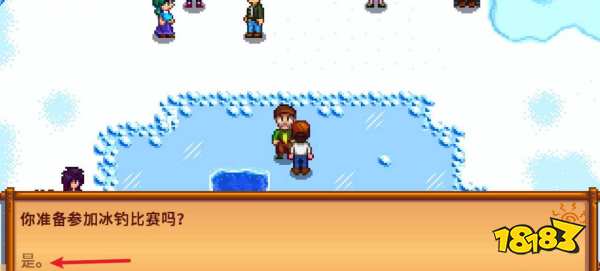星露谷物語冰雪節怎么玩 星露谷冰雪節玩法推薦