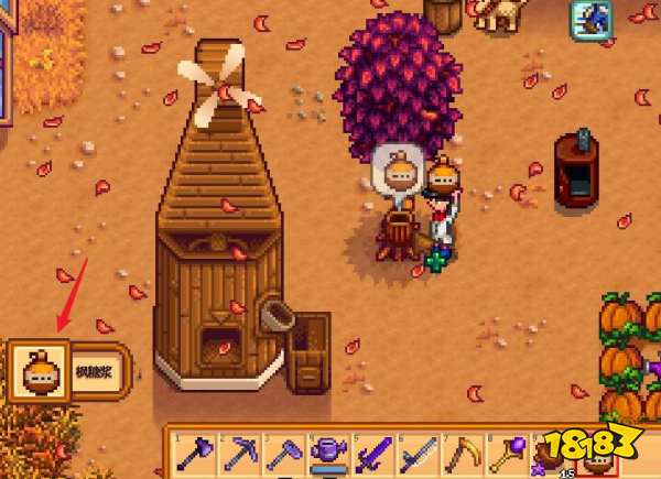 星露谷物语枫糖浆怎么获得 枫糖浆获得攻略