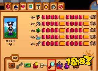 星露谷物语放大镜怎么用 放大镜用法分享