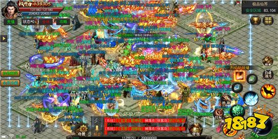 神途单职业下载