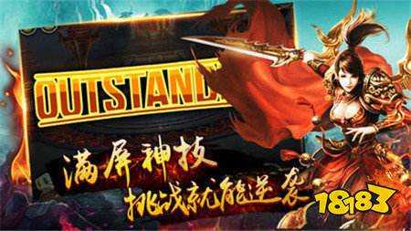 魔域手機互通版2022