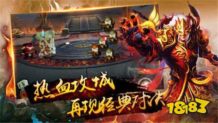 魔域官網正版