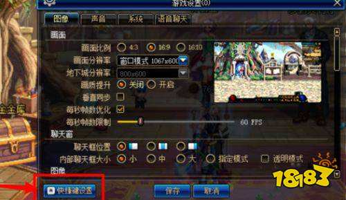 dnf技能栏不见了怎么办 技能栏隐藏显示方法介绍