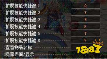 dnf技能栏不见了怎么办 技能栏隐藏显示方法介绍