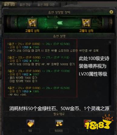 dnf110级版本哪些道具保值 110级版本旧道具价值分析