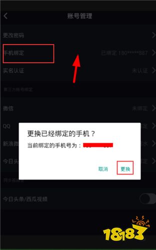 安裝最新抖音v20.7.0