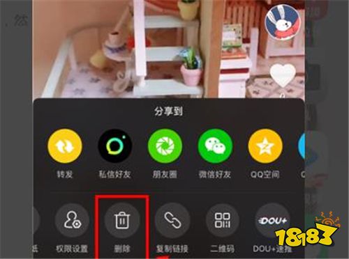 安裝最新抖音v20.7.0