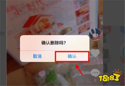 安裝最新抖音v20.7.0