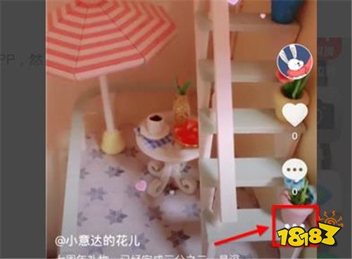安裝最新抖音v20.7.0
