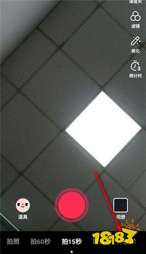 安裝最新抖音v20.7.0
