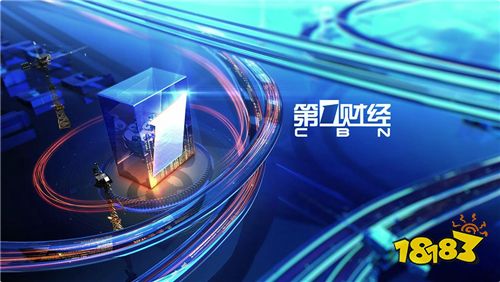财经频道app(财经频道是CCTV几)