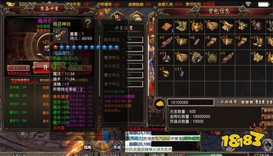 65535传奇最新版