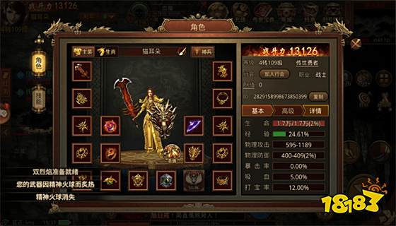 传奇新区开服表 2022传奇最新开服表