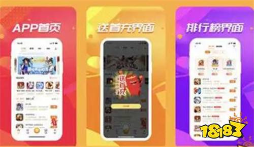 蘋果bt游戲平臺排行榜 蘋果手機必備bt游戲平臺