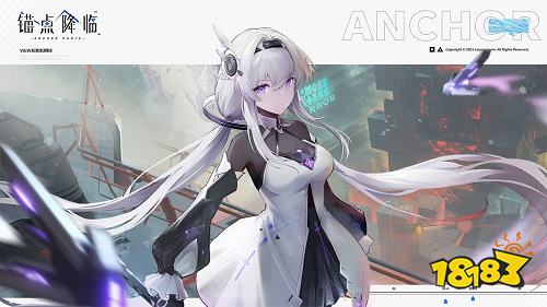 锚点降临最新版