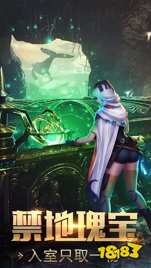 鬼语迷城下载安装