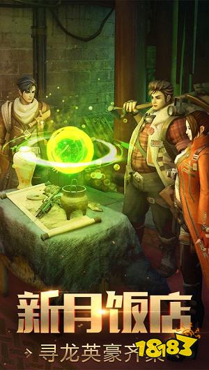 鬼语迷城下载安装