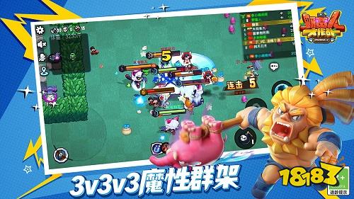 野蠻人大作戰(zhàn)最新版