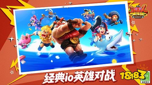 野蠻人大作戰(zhàn)最新版