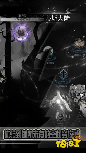 暗黑聯盟最新版
