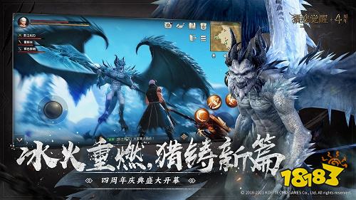 獵魂覺醒官方版