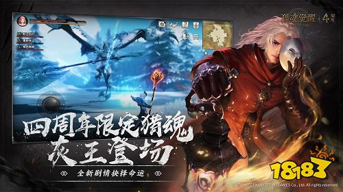 獵魂覺醒最新版