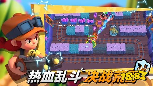 荒野亂斗最新版