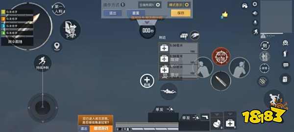 UU追踪直装科技,荒野行动直装公益