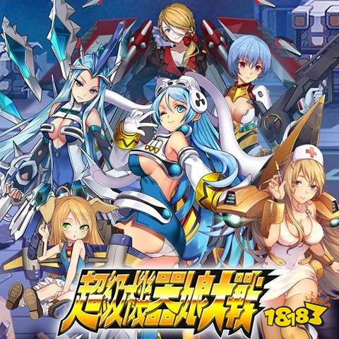 良心的二次元少女机甲手游有哪些 二次元少女机甲手游介绍