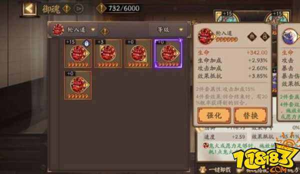 阴阳师神堕八岐大蛇值得培养吗 SP大蛇培养攻略大全