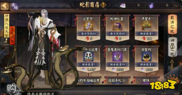 阴阳师神堕八岐大蛇值得培养吗 SP大蛇培养攻略大全