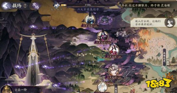 阴阳师神堕八岐大蛇值得培养吗 SP大蛇培养攻略大全