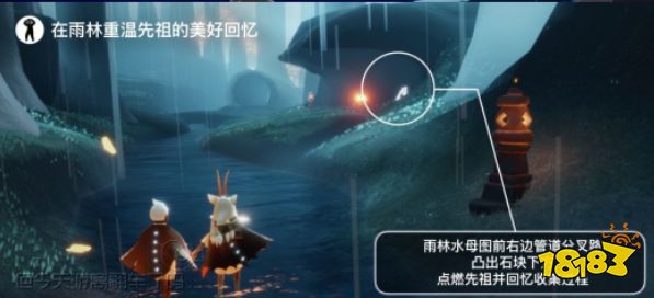 光遇今日5.19每日任务是什么  5月19日每日任务攻略