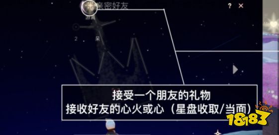 光遇今日5.19每日任务是什么  5月19日每日任务攻略